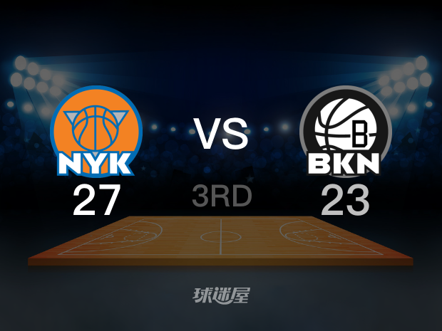【2022年11月10日】尼克斯vs篮网第3节回放