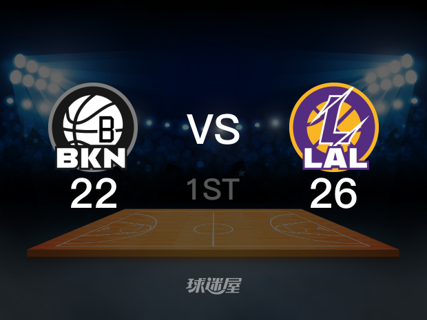 【2022年11月14日】篮网vs湖人第1节回放