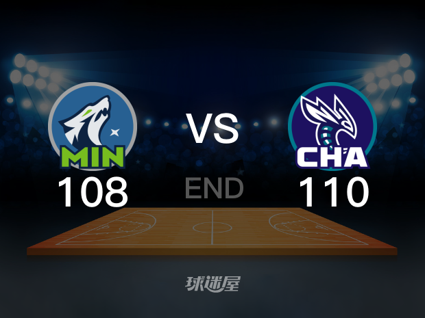 【2022年11月26日】森林狼vs黄蜂全场回放