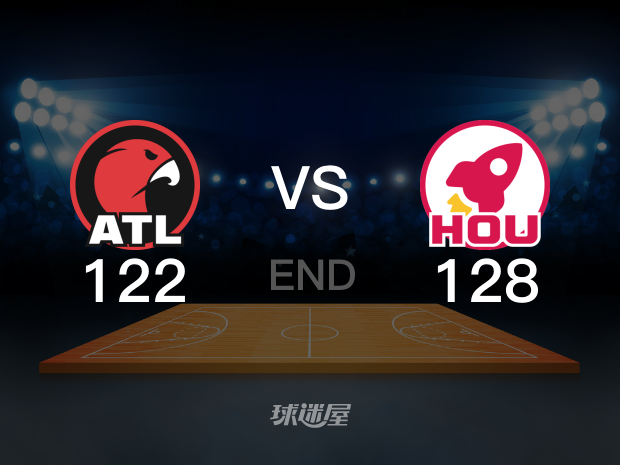 【2022年11月26日】 火箭vs老鹰 (第三节) (邵化谦)全场回放