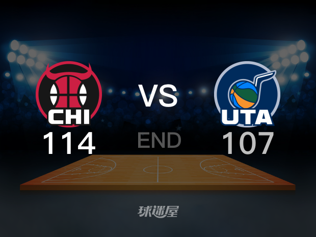 【2022年11月29日 公牛vs爵士集锦】公牛114-107爵士