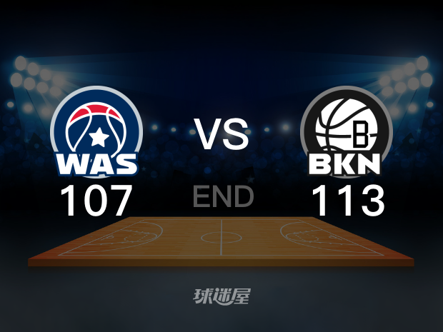 【2022年12月01日 奇才vs篮网集锦】奇才107-113篮网