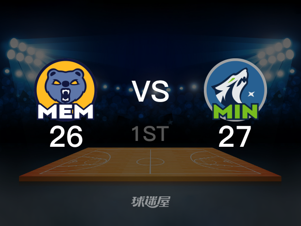 【2022年12月01日】灰熊vs森林狼第1节回放