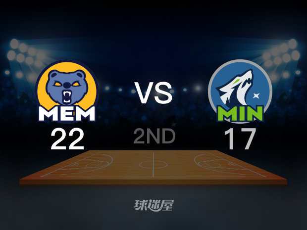 【2022年12月01日】灰熊vs森林狼第2节回放