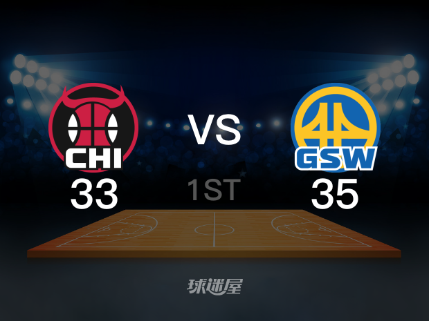 【2022年12月03日】公牛vs勇士第1节回放