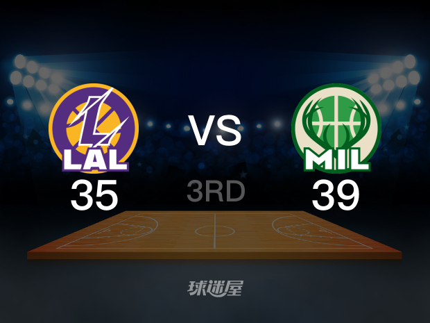 【2022年12月03日】湖人vs雄鹿第3节回放