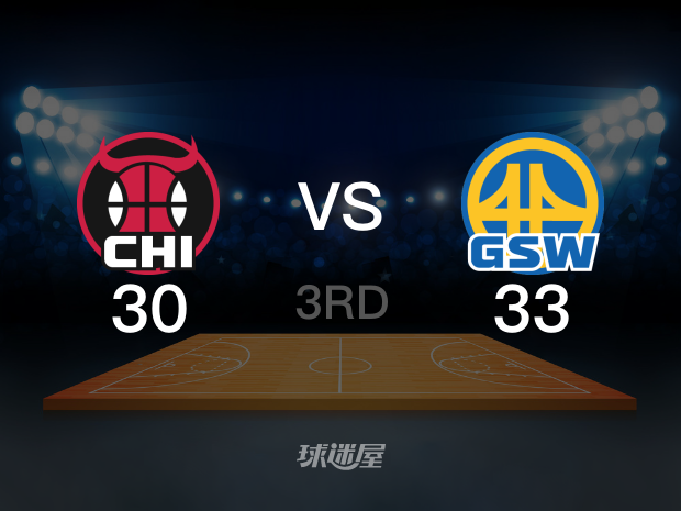 【2022年12月03日】公牛vs勇士第3节回放