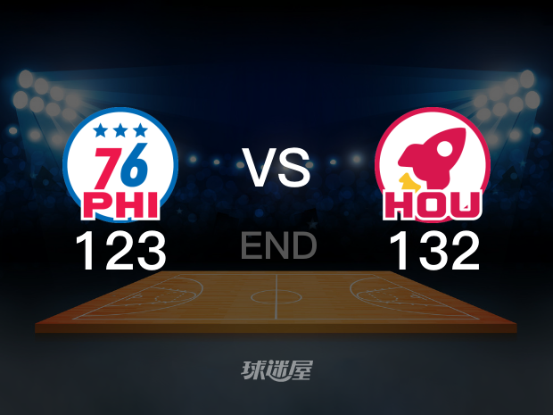 【2022年12月06日 76人vs火箭集锦】76人123-132火箭