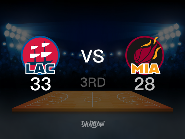 【2022年12月09日】快船vs热火第3节回放