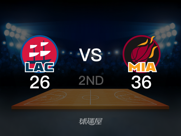 【2022年12月09日】快船vs热火第2节回放