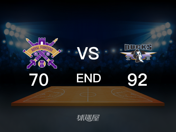 【2022年12月11日 北控vs北京精华】北控70-92北京