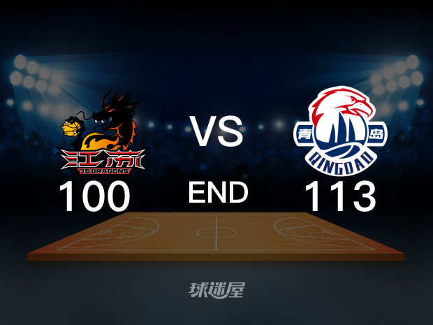 【2022年12月11日 江苏vs青岛集锦】江苏100-113青岛