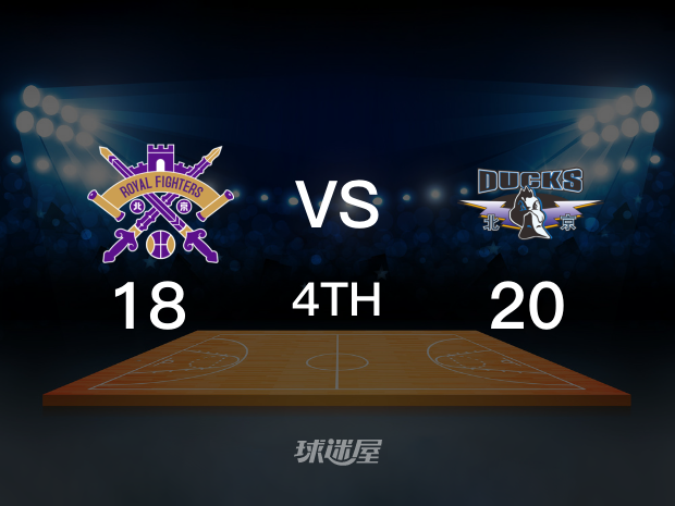 【2022年12月11日】北控vs北京第4节回放