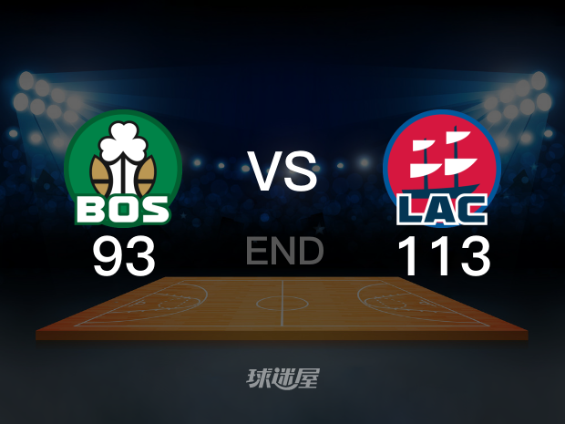 【2022年12月13日】 快船vs凯尔特人 (第四节) (姜帆)全场回放