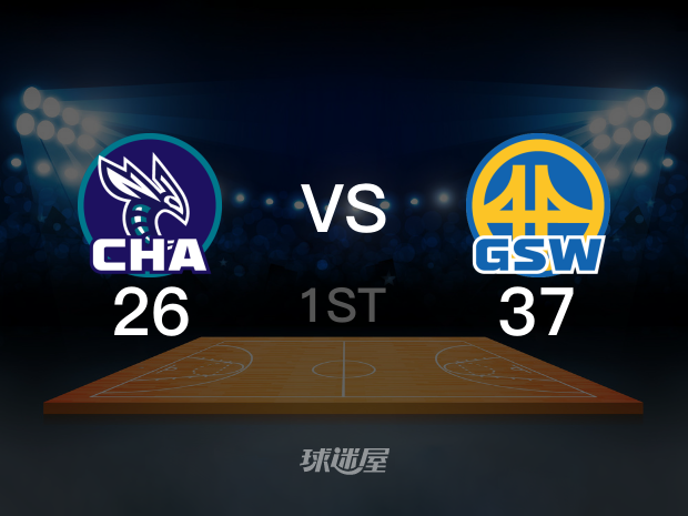 【2022年12月28日】黄蜂vs勇士第1节回放