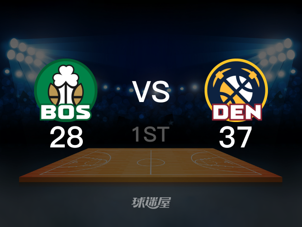 【2023年01月02日】凯尔特人vs掘金第1节回放