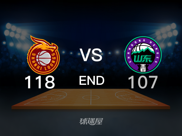 【2023年01月05日】山西vs山东全场回放（原声）