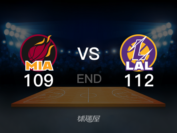 【2023年01月05日】 湖人vs热火 (陈渤胄)全场回放