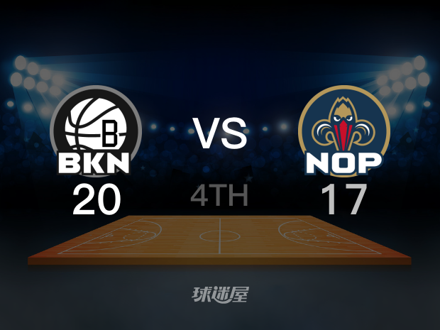 【2023年01月07日】篮网vs鹈鹕第4节回放