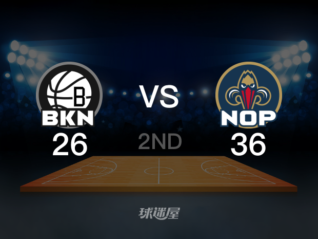 【2023年01月07日】篮网vs鹈鹕第2节回放