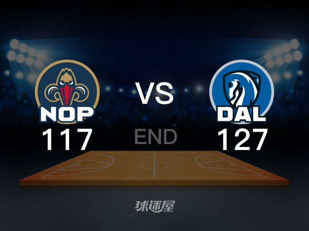 【2023年01月08日 鹈鹕vs独行侠集锦】鹈鹕117-127独行侠