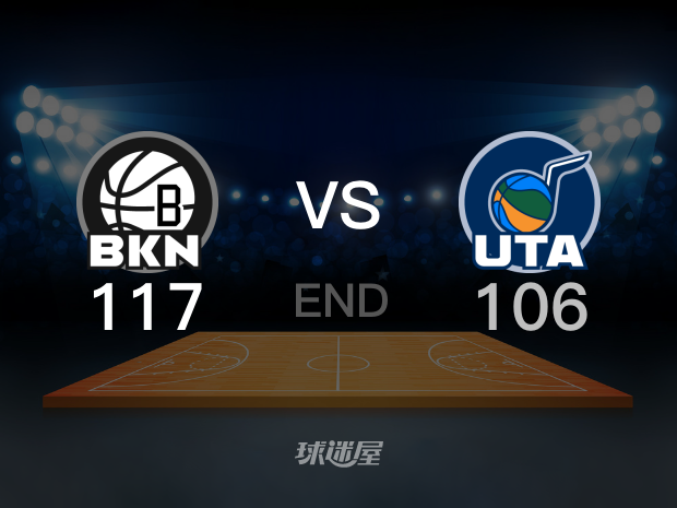 【2023年01月21日 篮网vs爵士集锦】篮网117-106爵士