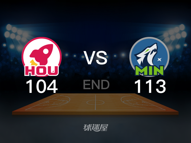 【2023年01月22日】 森林狼vs火箭 (孙博、周赫)全场回放