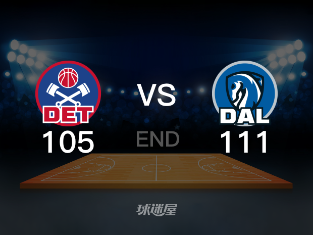 【2023年01月31日 活塞vs独行侠集锦】活塞105-111独行侠