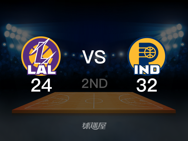 【2023年02月03日】湖人vs步行者第2节回放