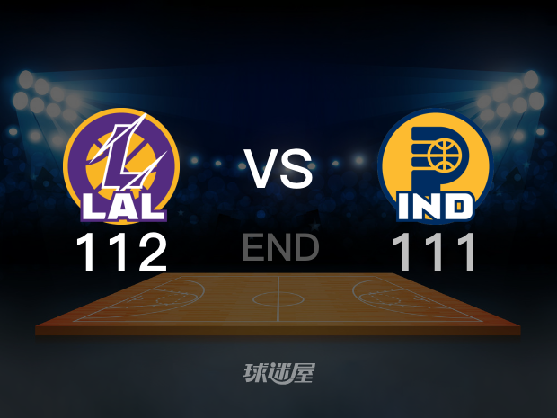 【2023年02月03日 湖人vs步行者集锦】湖人112-111步行者