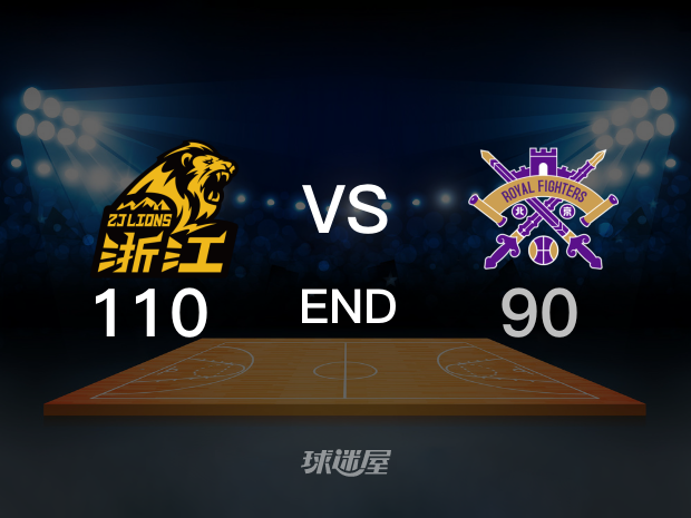 【2023年03月06日】广厦vs北控全场回放（原声）