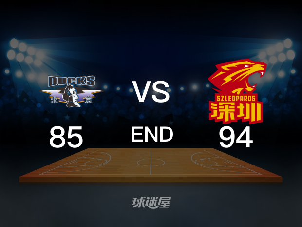 【2023年03月07日 北京vs深圳集锦】北京85-94深圳