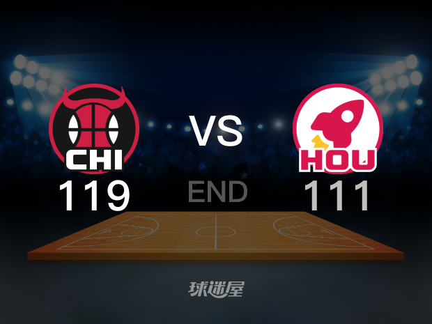 【2023年03月12日 公牛vs火箭集锦】公牛119-111火箭