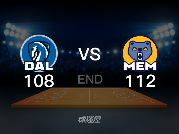 【2023年03月21日】独行侠vs灰熊全场回放