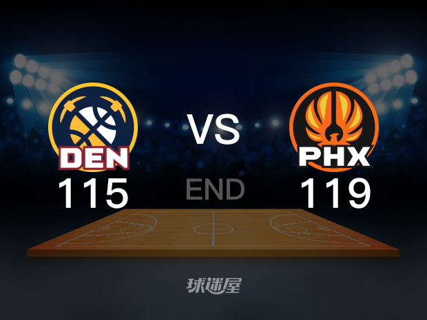 【2023年04月07日】 太阳vs掘金全场回放