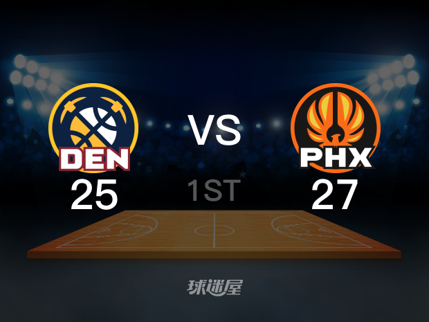 【2023年04月07日】掘金vs太阳第1节回放