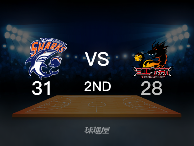 【2023年04月09日】上海vs江苏第2节回放