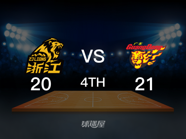 【2023年04月20日】广厦vs广东第4节回放