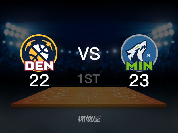 【2023年04月24日】NBA西部首轮G4：掘金vs森林狼第1节回放