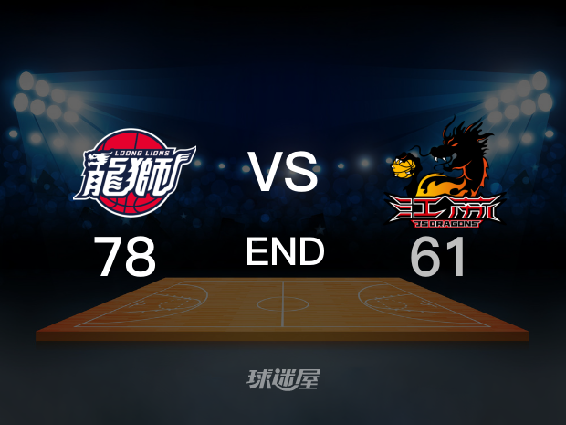 【2023年10月13日】广州vs江苏全场回放（蔡凯臣）