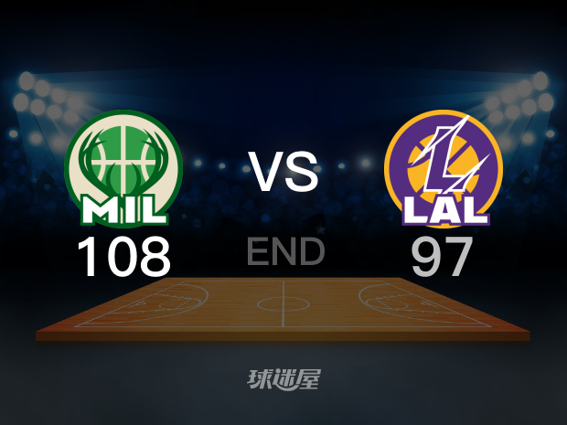 【2023年10月16日】 湖人vs雄鹿 (王晓晨)全场回放