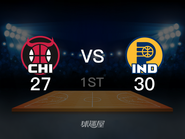 【2023年10月31日】公牛vs步行者第1节回放