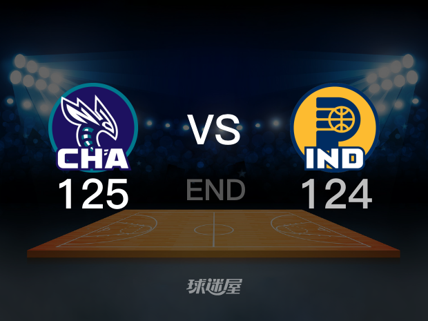 【2023年11月05日】 步行者vs黄蜂 (罗森)全场回放