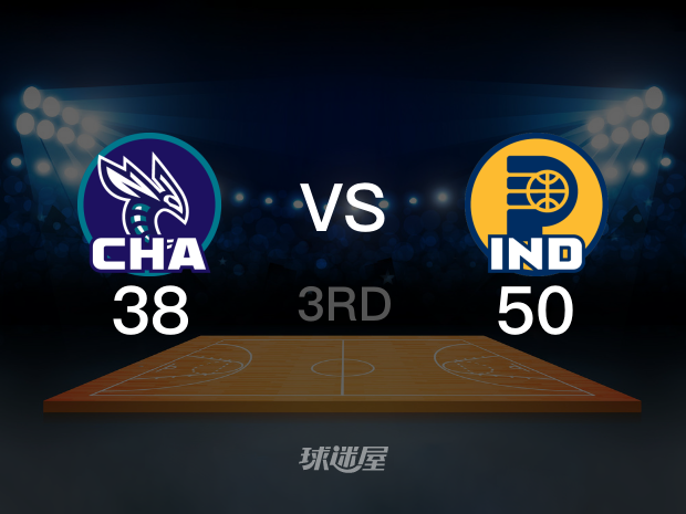 【2023年11月05日】黄蜂vs步行者第3节回放