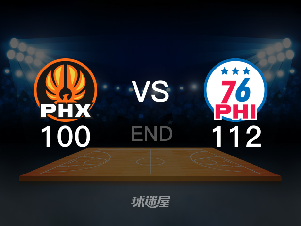 【2023年11月05日 太阳vs76人集锦】太阳100-11276人