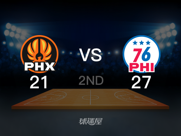 【2023年11月05日】太阳vs76人第2节回放