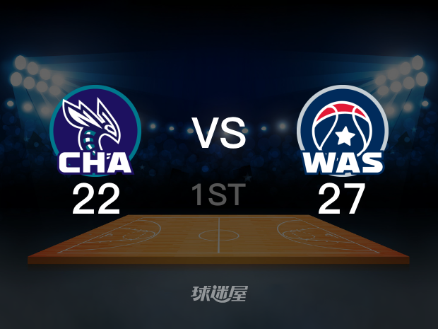 【2023年11月11日】黄蜂vs奇才第1节回放