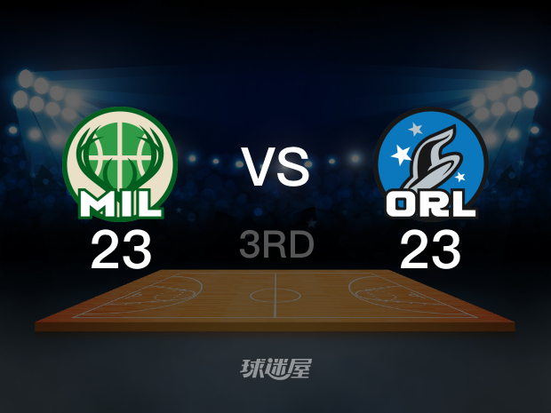 【2023年11月12日】雄鹿vs魔术第3节回放