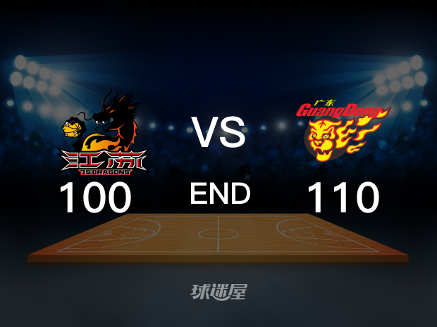 【2023年11月15日 江苏vs广东集锦】江苏100-110广东
