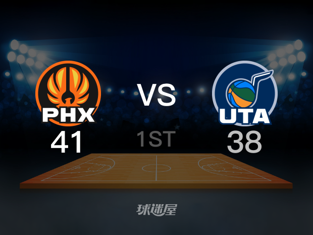 【2023年11月18日】太阳vs爵士第1节回放